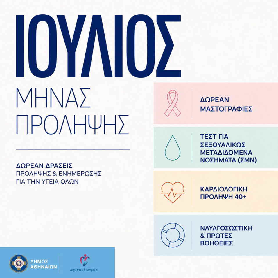 LIFESAVERING & FIRST AID SEMINAR